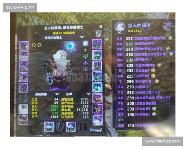 魔兽世界怀旧服术士装备提升攻略